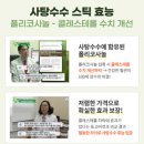 이목농장 | 사탕수수스틱 추천! 단거판다 냉동사탕수수 아이간식 후기