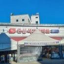 은성식자재마트 이미지