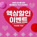 졸리베이프 하양점 이미지