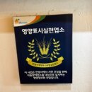 명가돈까스 | 안양 명가돈까스 / 솔직후기 내돈내산