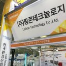 (주)그린환경 이미지