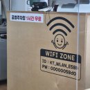 함초령팔당냉면 - 김포시 풍무로 167 | 함초령팔당냉면