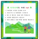강원도 인제 등산 추천 코스 천상의 화원 곰배령 예약 방법 산행 후기 여름 들꽃 피는 시기