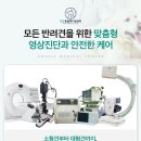 중앙동물메디컬센터 이미지