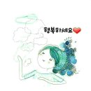 아침한줄