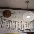 전앤술