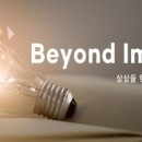 오투컴퍼니 이미지