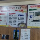 벙개막창수제숯불갈비