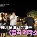 멜로디 제작소 이미지