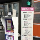 세교세차장 | 오산 세교노터치세차 올댓워시 오산점 일상 기록