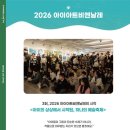 아이아트미술교습소 - 강서구 수명로 76 | 아이아트미술교습소