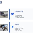 로고스커뮤니케이션