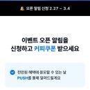 케이커피 이미지