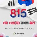 오케이마디의원 이미지
