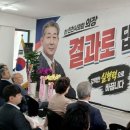 정해