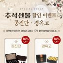 청보한의원 이미지