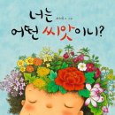 시립평택항어린이집 이미지