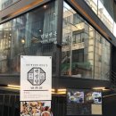 백성당 - 북구 산격로 28-1 | 백성당