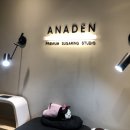 아나덴슈가링왁싱 부천옥길점 이미지