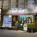 라미도매수산 네이버블로그