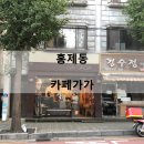 Cafe GAGA(카페가가) 티스토리