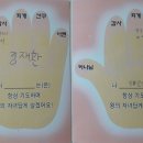 아동부 어린이들의 기도손 만들기 : 페낭연동교회 이미지