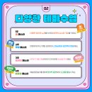 유아오르프음악놀이 이미지