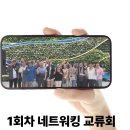 2025 영월군 농촌관광협의회 네트워크 워크숍 – 체험 공유로 함께 성장한 하루