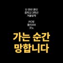한쌤수학학원 - 전주시 덕진구 세병로 21 | 한쌤수학학원