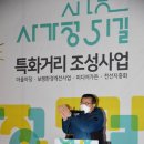 사가정로51길 (2) 이미지