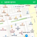 일등메디칼약국 이미지