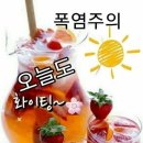 중국광주(광저우)ㅡ 계림(구이린) 산수 여행ㅡ 중국 계림 요산 여행ㅡ 이강 요람 복화산 산행ㅡ 첩채산 산행 몽환 이강쇼 관람ㅡ 서가 이미지