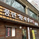 풍년한식뷔페 이미지