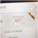 Luxury PC방 이미지