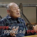 부자목장 이미지