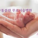 예진산후조리원 이미지