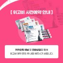 마라톤정형외과병원 이미지