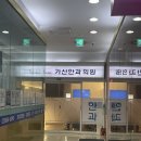 프라자약국 | 가산에 하나밖에 없는 안과_&#39;가산안과의원&#39; 방문 후기