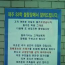 제이볼링장 이미지