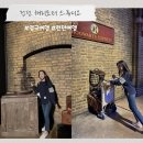 덕곡2리숲 공중화장실 | 런던 여행 / 해리포터 스튜디오 : 기차로 가는 방법 볼거리 포토존 푸드코트 식당 메뉴 이용 후기