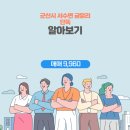 서수면사무소 이미지