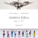 마키나(MAKINA) 이미지