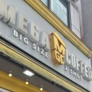 내돈내산: 메가커피 포항오천점에서 신메뉴 먹어본 후기 / 핫치킨&amp;딥치즈 치아바타 추천
