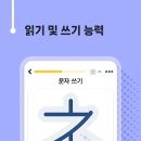 생활일본어회화 기초 이미지