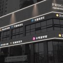 권광로175번길 이미지