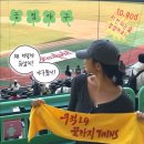 교촌치킨계양 | SSG 랜더스필드 시범경기 직관 후기 ⚾ 먹거리·좌석·입장시간 총정리ㅣ(LG팬 관람 후기)