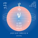 낭만시간연구소 이미지