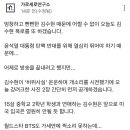 가세연 유튜브 커뮤니티 업로드 이미지