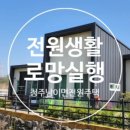 삼조공인중개사사무소 이미지