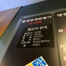 영통찌개지존 이미지